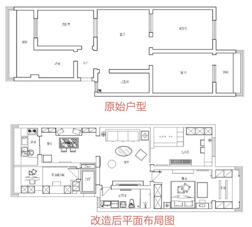 济南城市人家户型改造